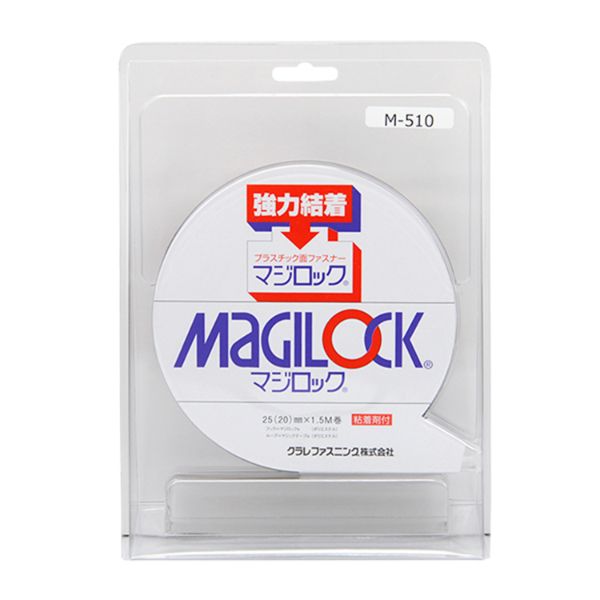 クラレ マジロック マジックテープ 黒 M-510 クルーズ
