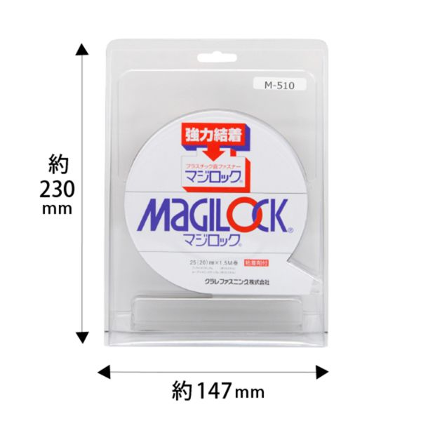 クラレ マジロック マジックテープ 黒 M-510 クルーズ