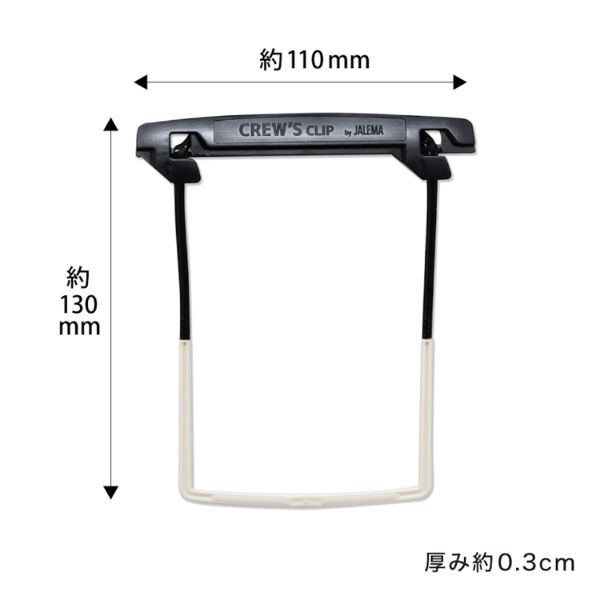 筆記具 クルーズクリップ ブラック R-200 20本入 クルーズ