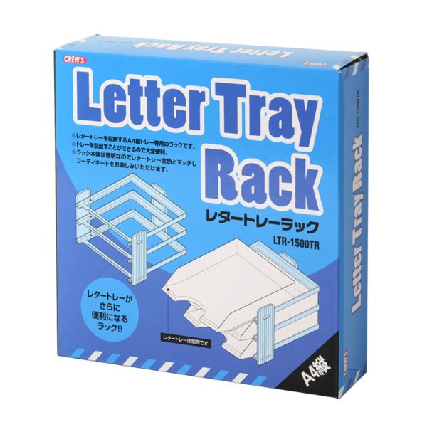 筆記具 クリアレタートレーラック クリア LTR-1500TR クルーズ