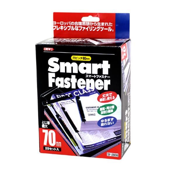 筆記具 スマートファスナー ブラック SF-2000 25本入 クルーズ