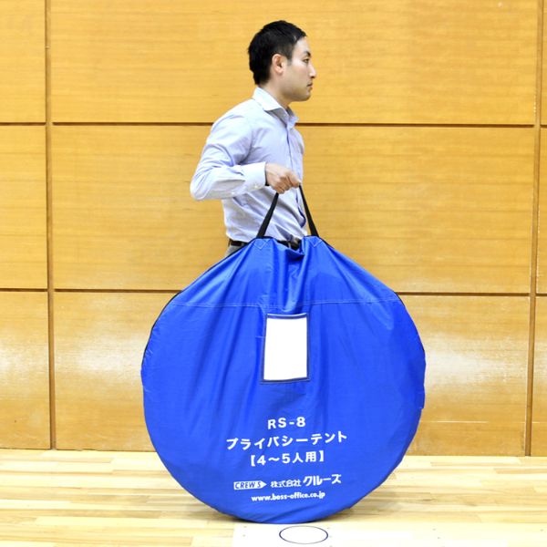 【防災】 プライバシーテント 4～5人用 RS-8 クルーズ