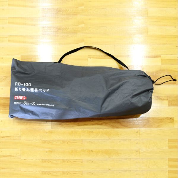 【防災】ベッド 折り畳み簡易ベッド RB-100 クルーズ