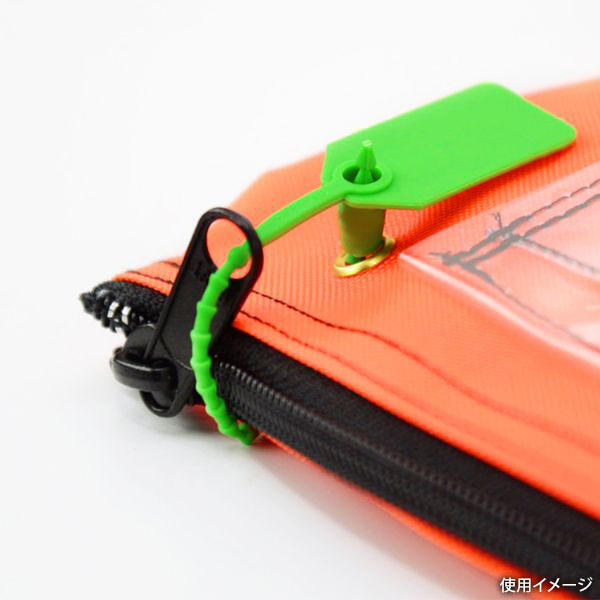 ビニール紐 セキュリティバンド 230mmグリーンSK-230GR 20本入 クルーズ