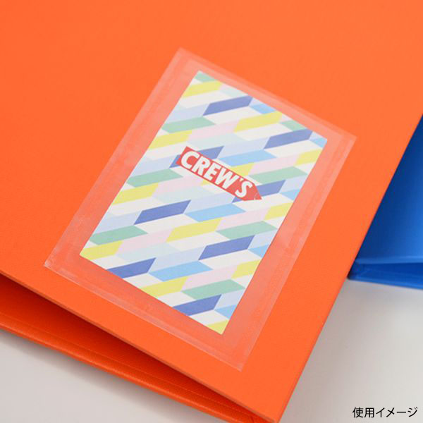 スマートポケット 名刺サイズ20枚入 MP-20 クルーズ
