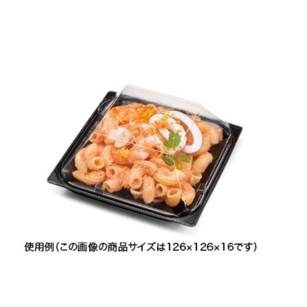 惣菜容器 バイオ リファイン 15-16B 黒 リスパック