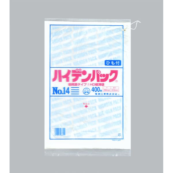 HDゴミ袋 ハイデンパック 新 No.14 紐付 400枚入 福助工業