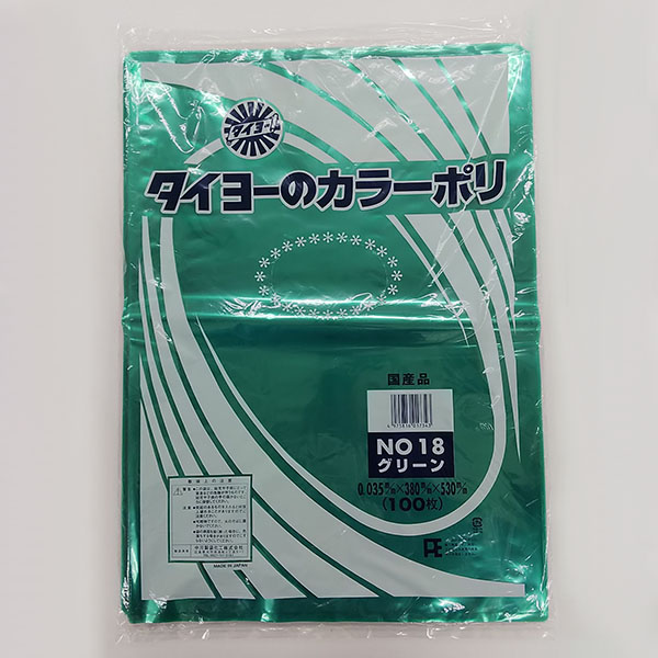 中川製袋化工 カラーポリ(グリーン)No.18 | テイクアウト容器の通販