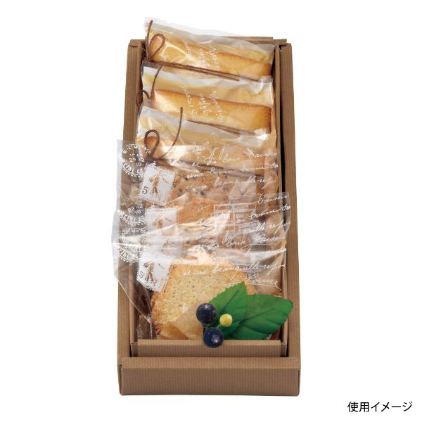 ギフト箱 クルミ S 石渡