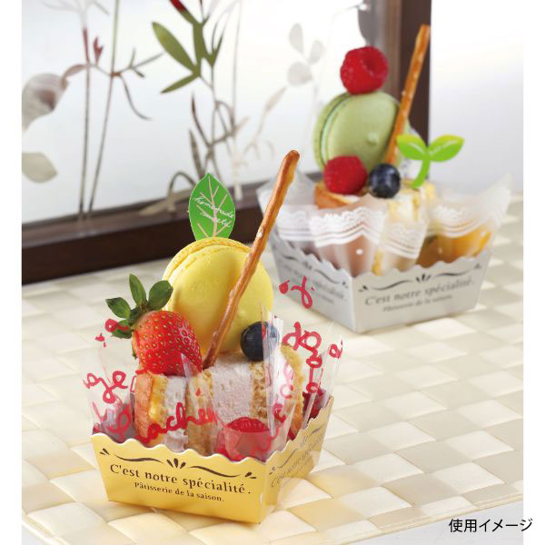 ケーキトレー スペシャリテトレー ゴールド 石渡