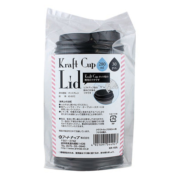 クラフトカップ280ml用フタ 30個入
