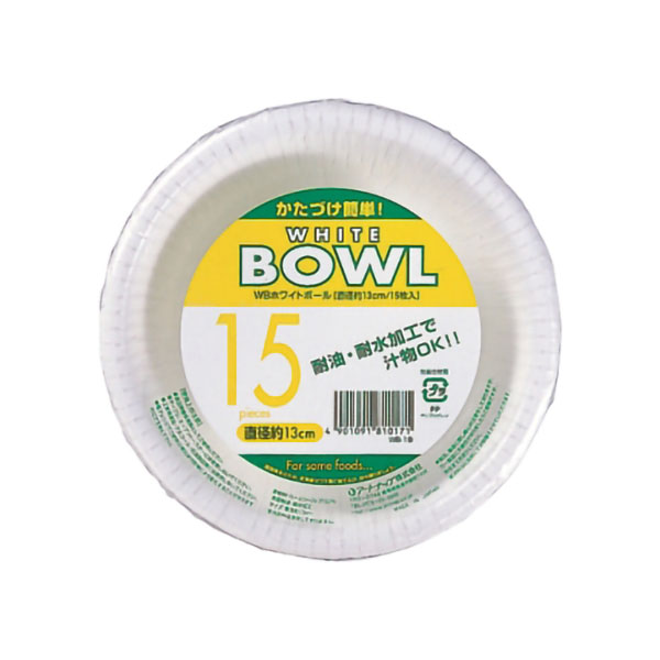 紙皿 WBホワイトボール 13cm 15枚入 アートナップ