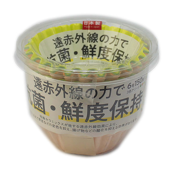 紙カップ 抗菌おかずケース増量6号(3色アソート)150枚入 アートナップ