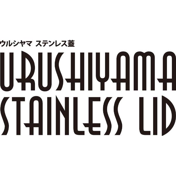 ウルシヤマ フライパン用ステンレス蓋 16cm ウルシヤマ金属工業
