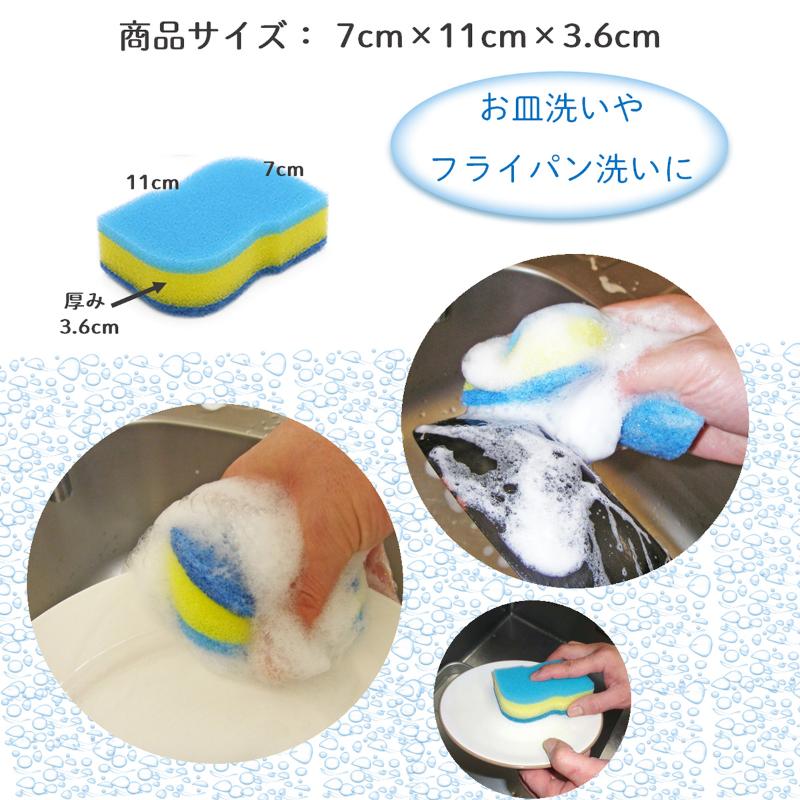 スポンジプロ 外食産業用 スポンジ 5P ピンク キクロン
