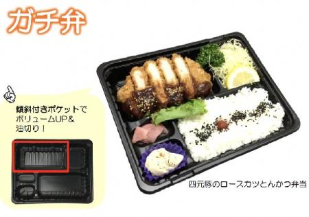 弁当容器 CT ガチ弁 LIK24-20A BK 身 中央化学