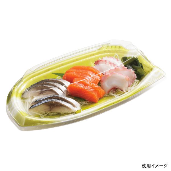 刺身容器 とと 26-13 しぶきGN 身 中央化学