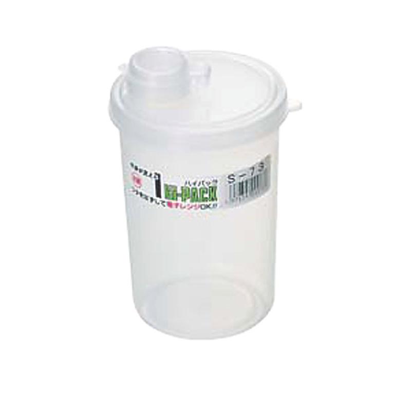 保存容器 ハイパック S-73 (540ml) 小蓋付