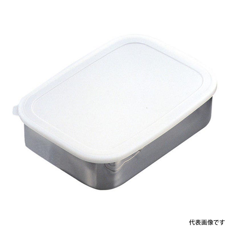 保存容器 18-8キッチンバット 密閉式(PE蓋付) 大
