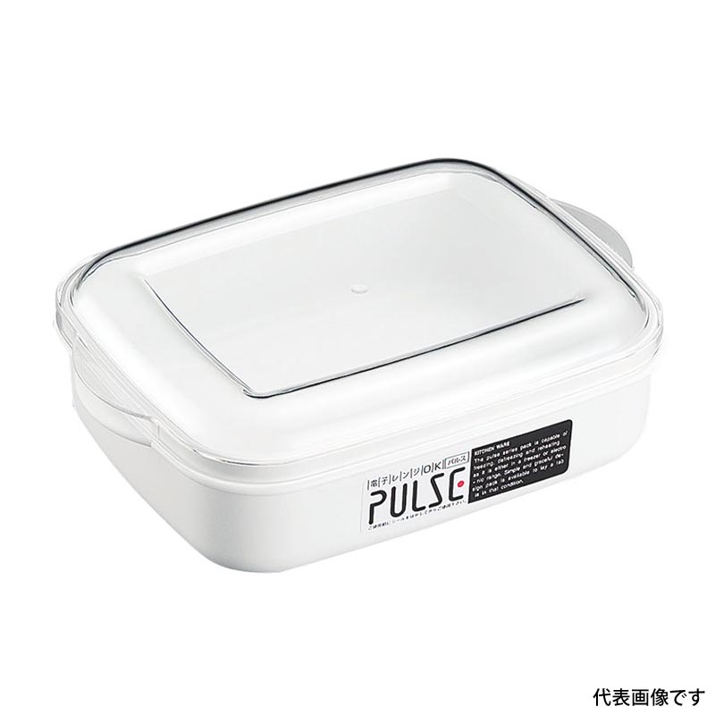 調理道具 パルスレンジ容器 PL-1003W 角1000ml白