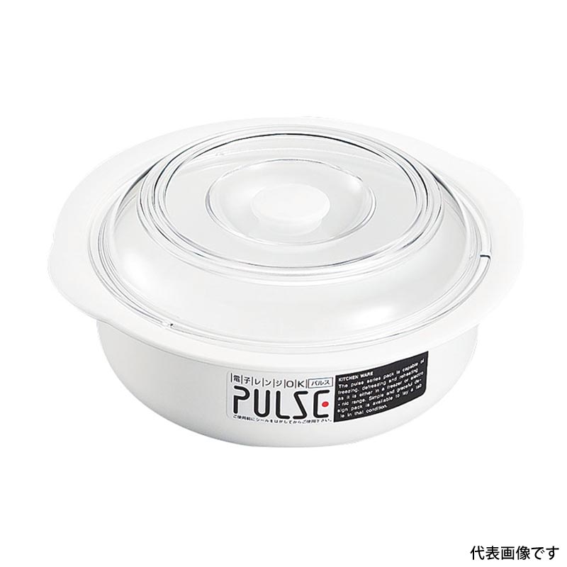 調理道具 パルスレンジ容器 PL-1204W 丸1290ml白