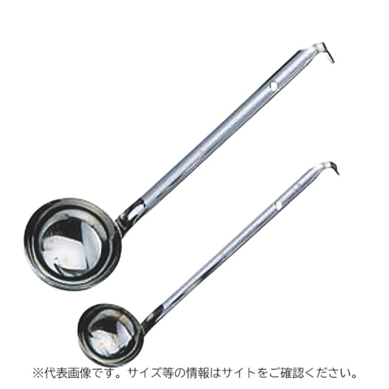調理道具 エコクリーン 18-8スープレードル 200cc
