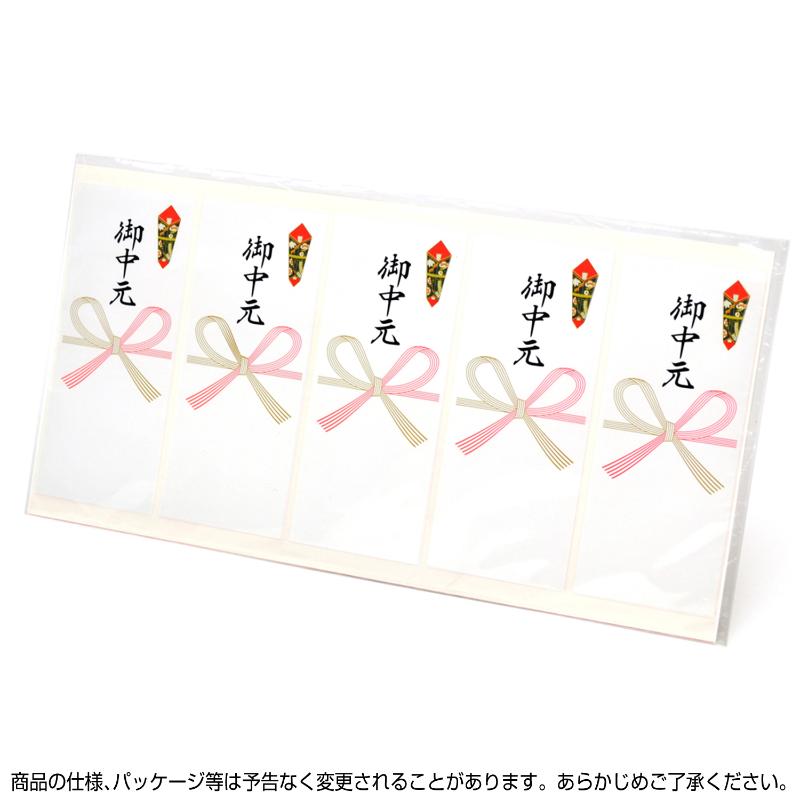 贈答用飾り 24-1901 シール札紙(短冊のし) 御中元 50片入(5片×10シート) ササガワ