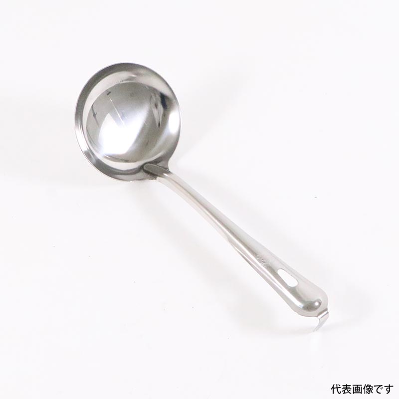 調理道具 (M) 汁杓子 カギ付 12.5cm