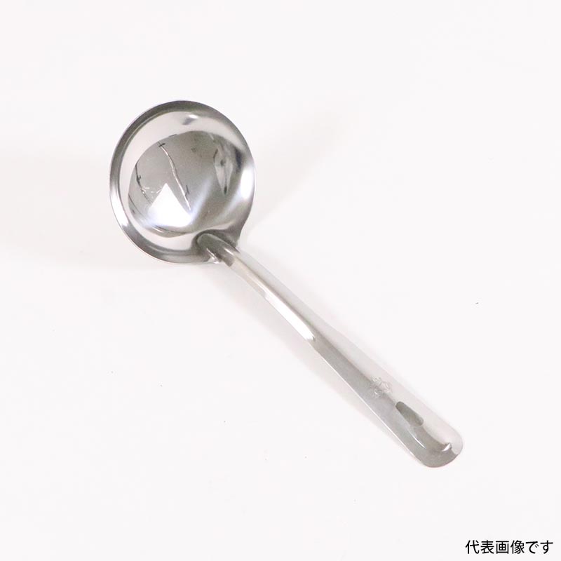 調理道具 (M) 汁杓子 カギナシ 中