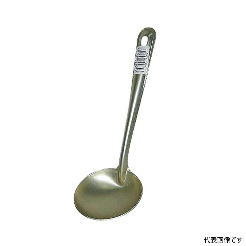 調理道具 アルマイトお玉 8cm ゴールド