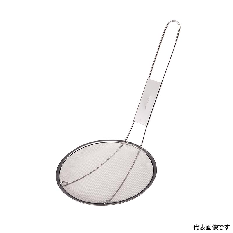 揚げ物用品 18-8粕揚げ荒目15cm