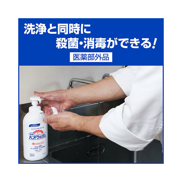 ハンドソープ クリーン＆クリーンF1薬用ハンドウォッシュ700mLボトル 花王