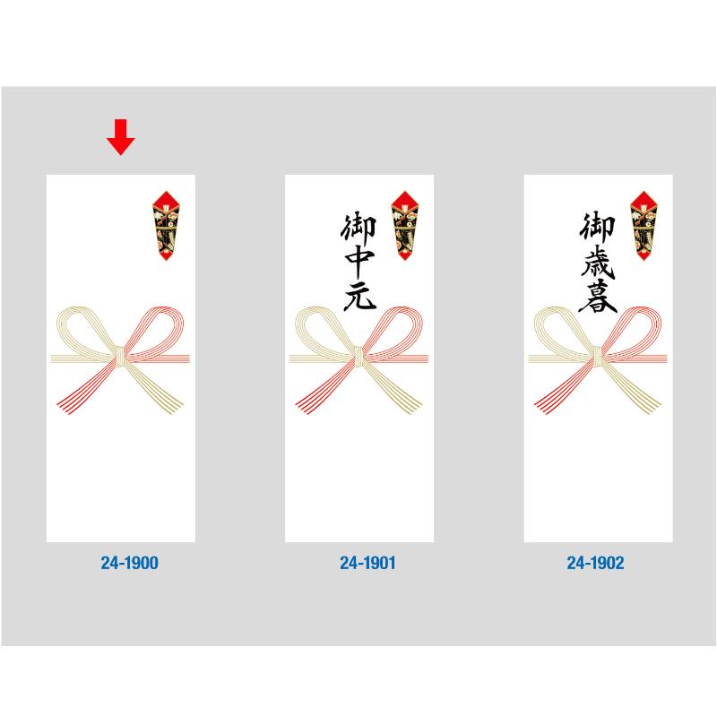 贈答用飾り 24-1900 シール札紙(短冊のし) 無字 50片入(5片×10シート) ササガワ