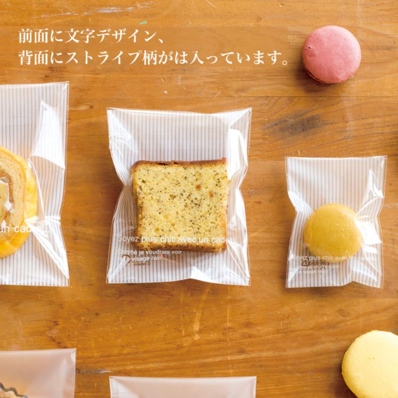 袋 カフェオレテープ付OPPバッグ-1(100枚) ヘッズ