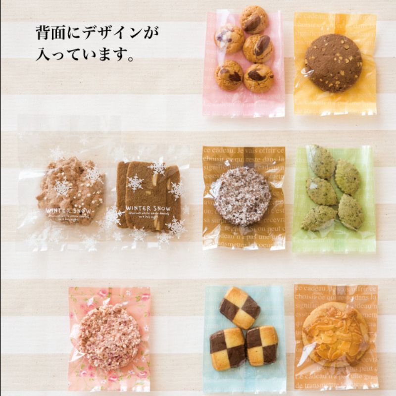 フレンチフロストクリアバッグ(コゲ茶)-7(100枚) ヘッズ