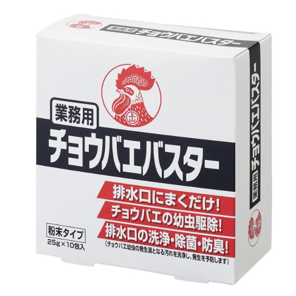 防虫用品 業務用チョウバエバスター 金鳥