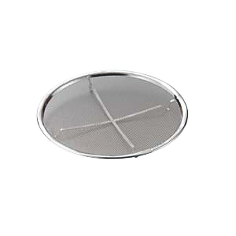 調理用品 18-8 トレータイプ 20cm