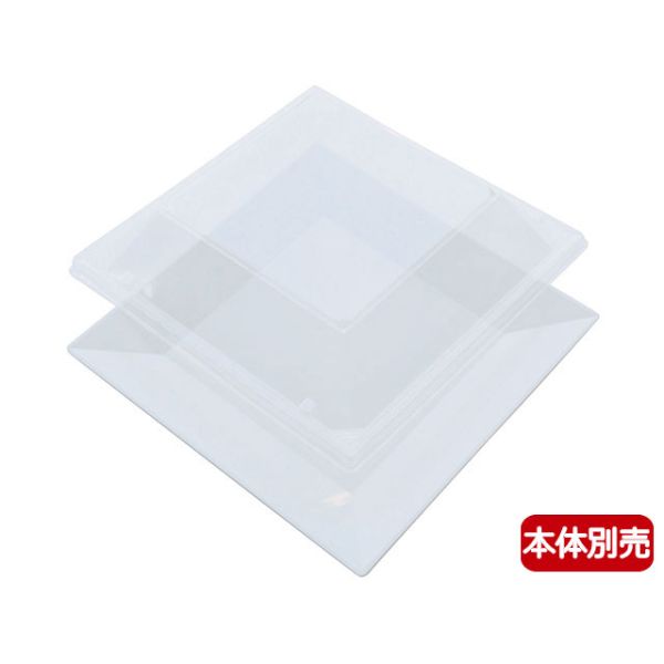角皿 35 蓋