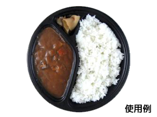 カレー容器 BFカレー内8-1 黒本体 シーピー化成