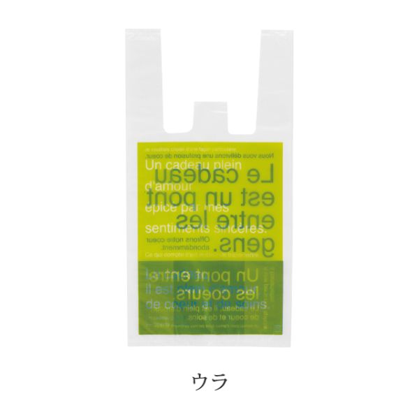 レジ袋 ニューブルー＆グリーンレジバッグ-S(100枚) ヘッズ
