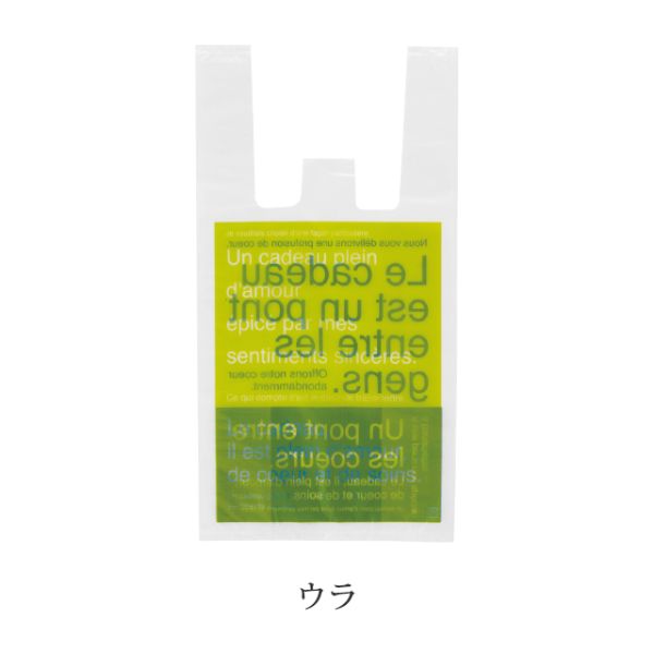 レジ袋 ニューブルー＆グリーンレジバッグ-L(100枚) ヘッズ