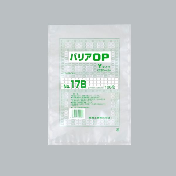真空袋 バリアOP Yタイプ No.17B 福助工業