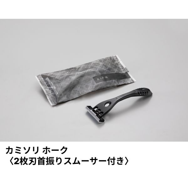 ダイト アメニティ カミソリ ホーク(2枚刃首振りスムーサー付き) エラートシリーズ