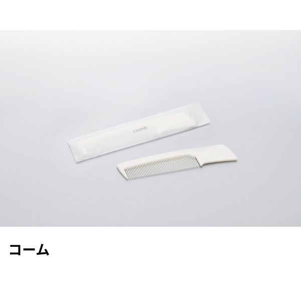 ホテルアメニティ コーム ミスティIIシリーズ ダイト