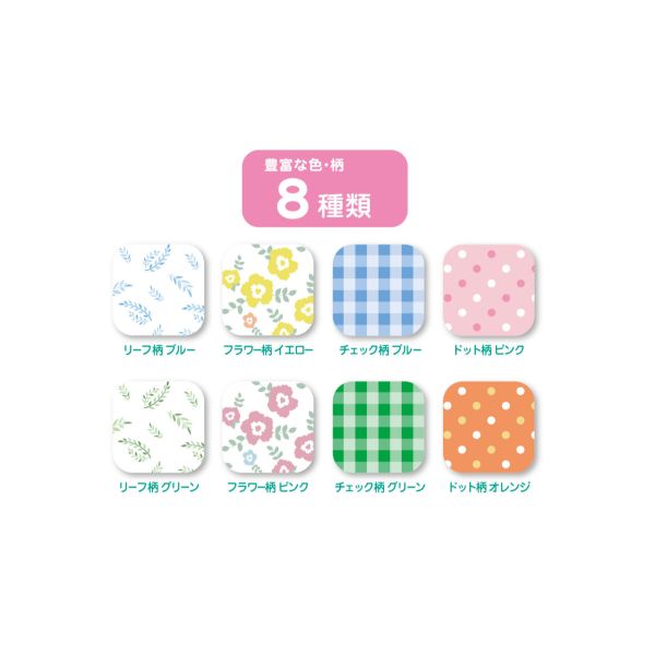 【介護/医療】食事用エプロン 食事用エプロン ドット柄オレンジ ダイト