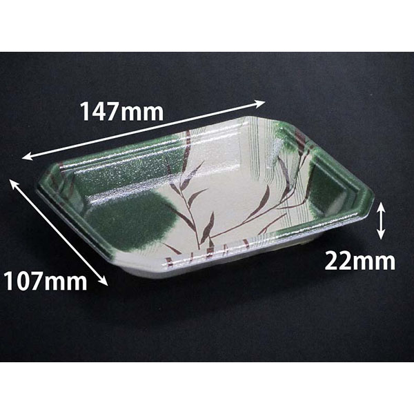 発泡トレー YJ-15-11C のわ緑 リスパック