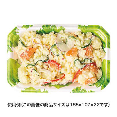 発泡トレー YJ-18-11F サンレタス リスパック