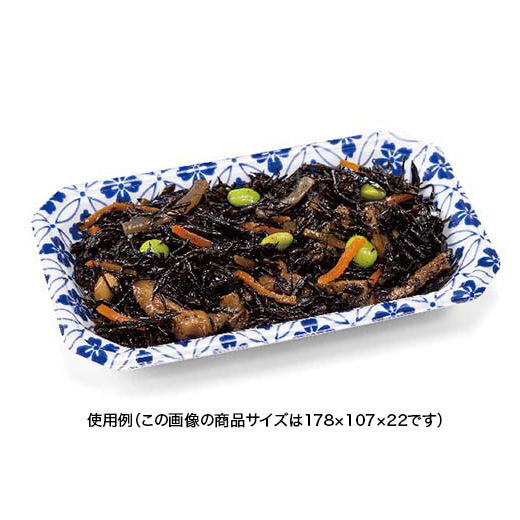発泡トレー YJ-18-13C さな青 リスパック
