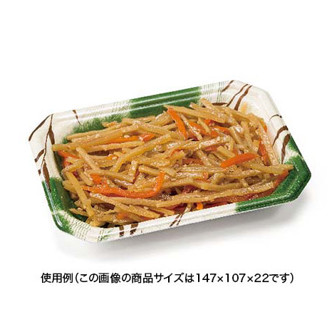 発泡トレー YJ-18-15C のわ緑 リスパック