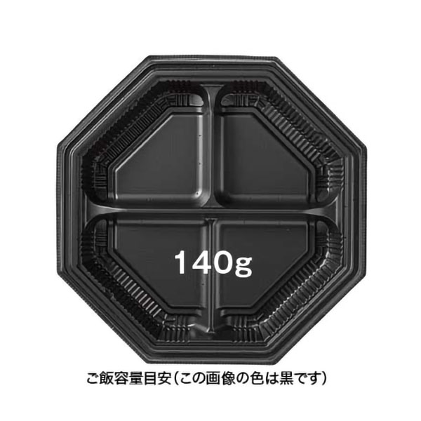 弁当容器 バイオ晴箱膳 八角20-1B K-白黒 リスパック